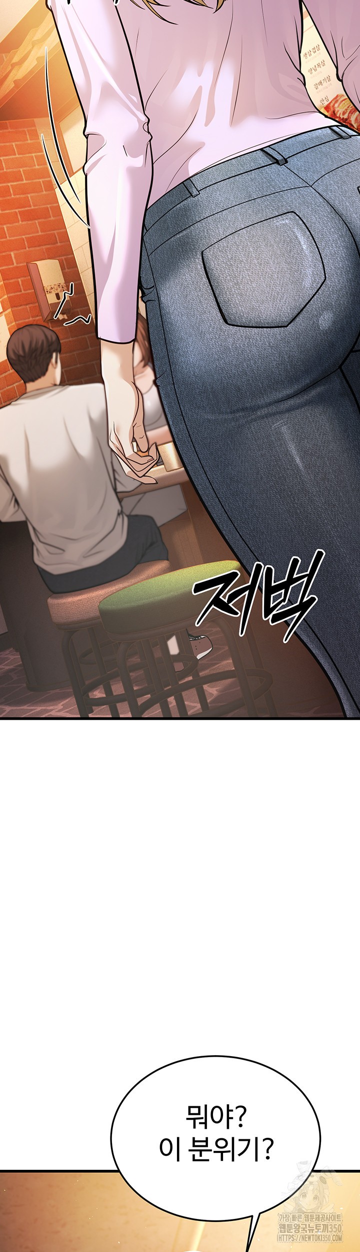 A Young Auntie Raw - Chapter 5 [photo 55] - MangaPorn