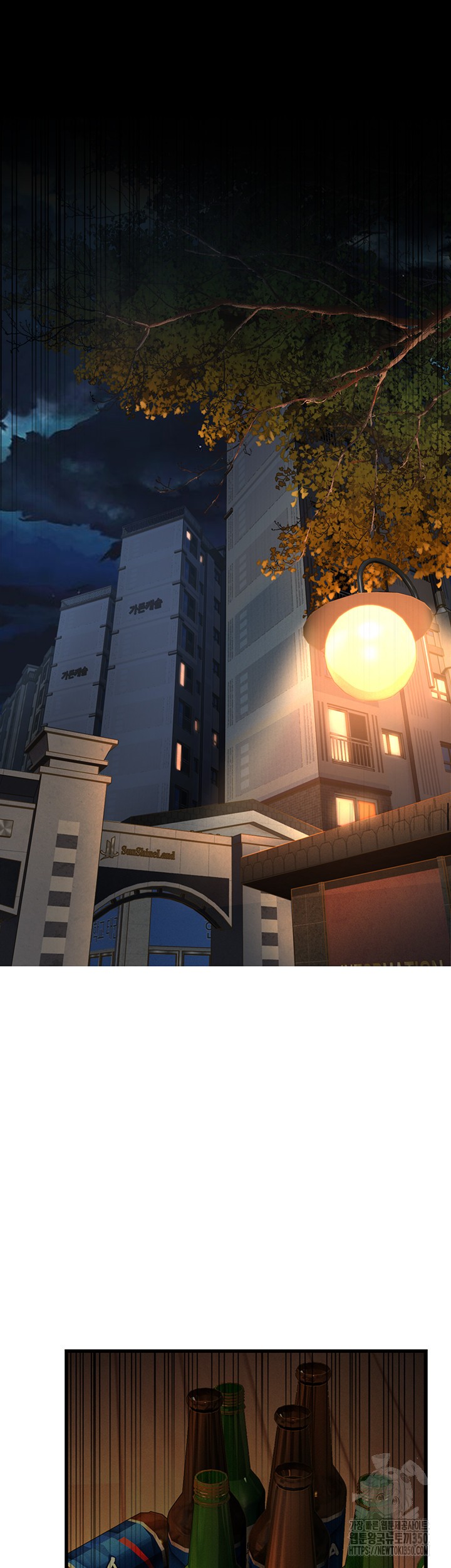 A Young Auntie Raw - Chapter 5 [photo 65] - MangaPorn