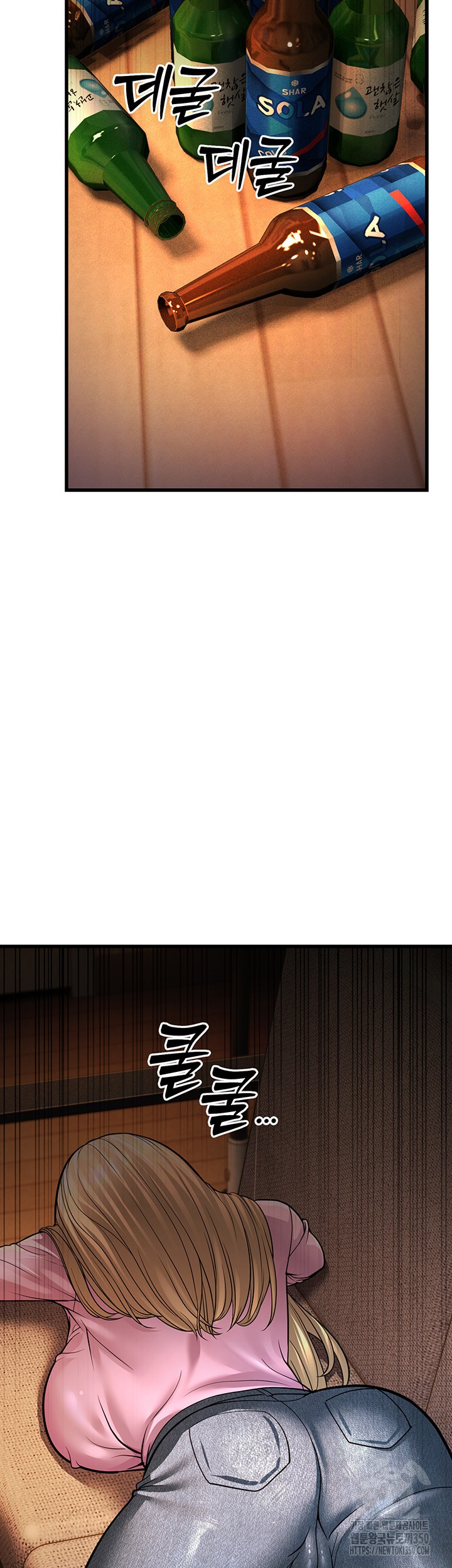 A Young Auntie Raw - Chapter 5 [photo 66] - MangaPorn