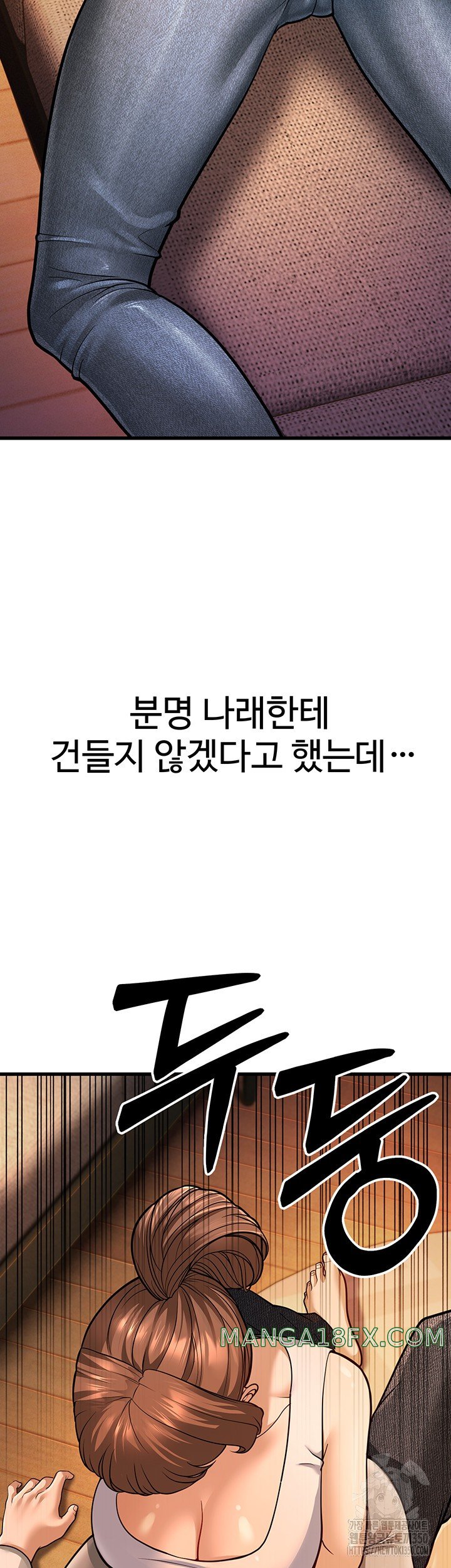 A Young Auntie Raw - Chapter 5 [photo 67] - MangaPorn