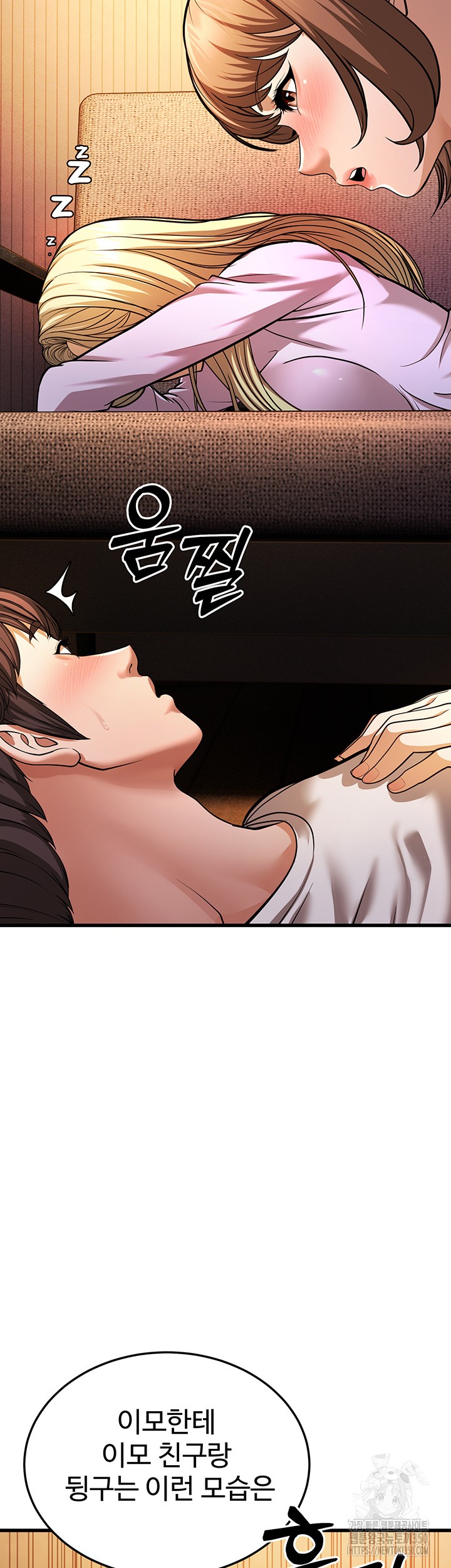 A Young Auntie Raw - Chapter 5 [photo 73] - MangaPorn