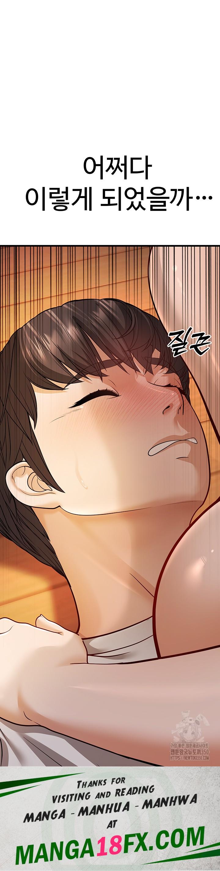 A Young Auntie Raw - Chapter 5 [photo 76] - MangaPorn