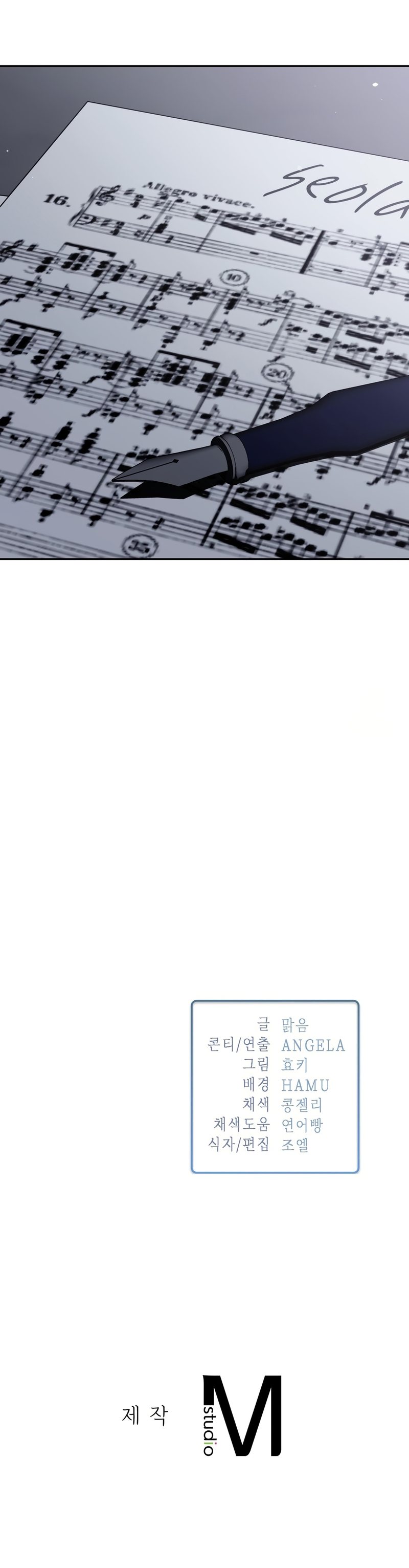 Beethoven Syndrome - Chapter 11 [photo 16] - MangaPorn