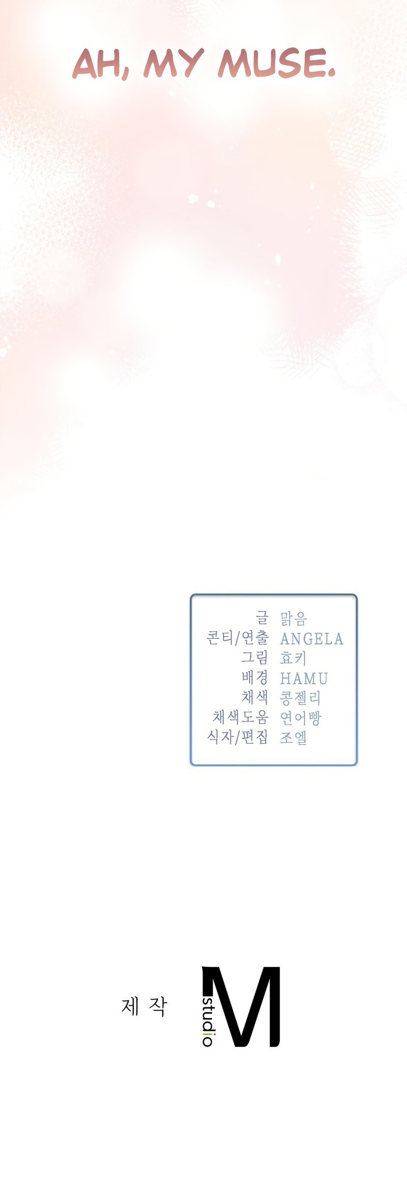 Beethoven Syndrome - Chapter 12 [photo 19] - MangaPorn