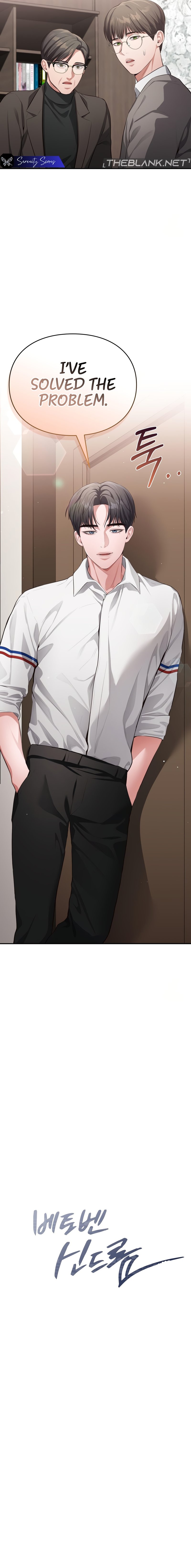 Beethoven Syndrome - Chapter 12 [photo 6] - MangaPorn