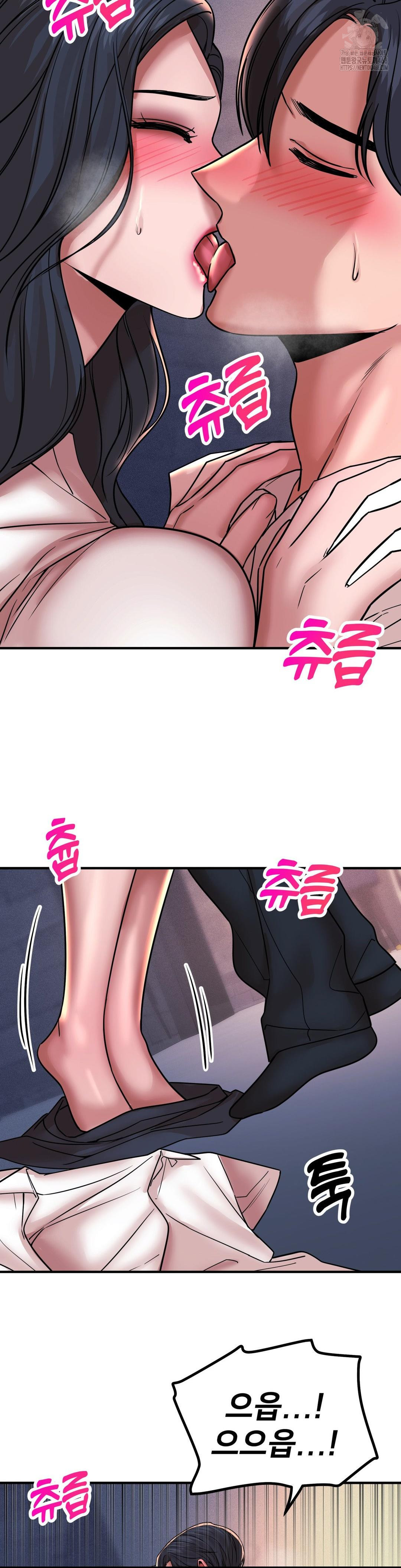 Could it Be True? Raw - Chapter 177 [photo 11] - MangaPorn