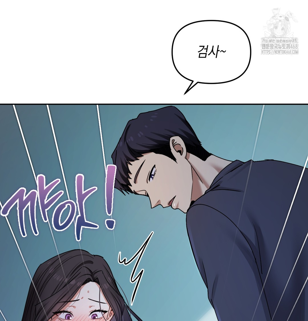 The Professor’s Secret Account Raw - Chapter 10 [photo 106] - MangaPorn