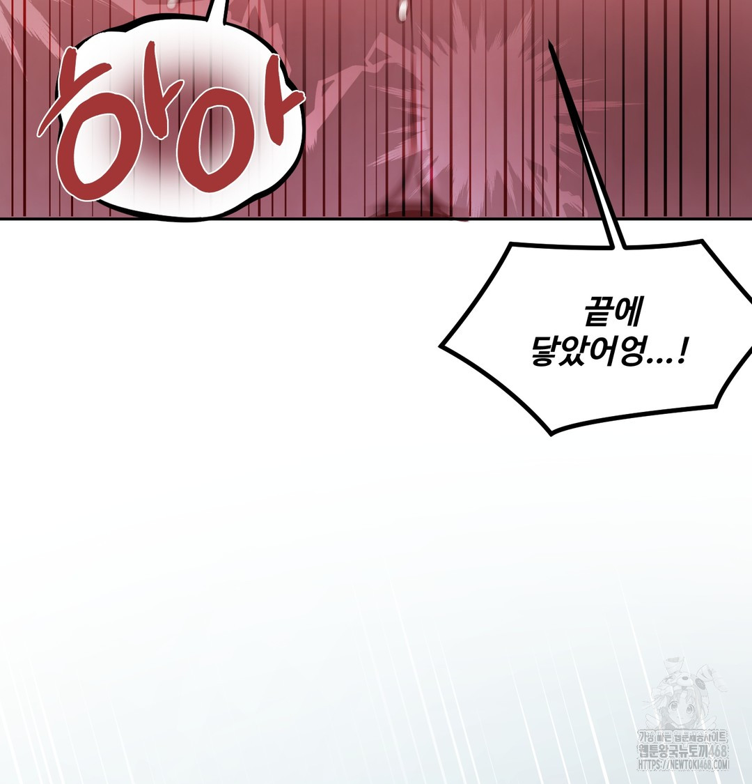 The Professor’s Secret Account Raw - Chapter 10 [photo 11] - MangaPorn