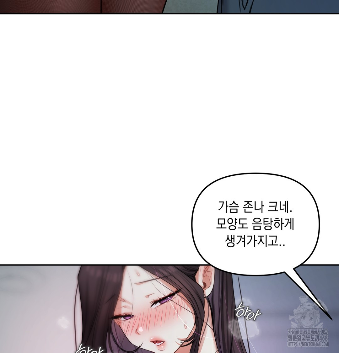 The Professor’s Secret Account Raw - Chapter 10 [photo 123] - MangaPorn