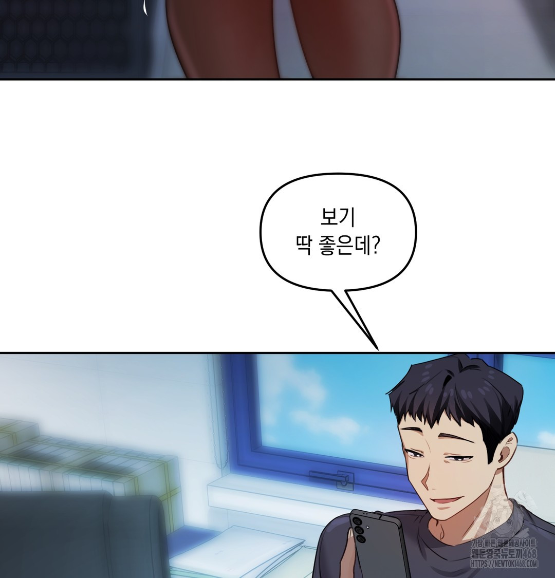 The Professor’s Secret Account Raw - Chapter 10 [photo 126] - MangaPorn