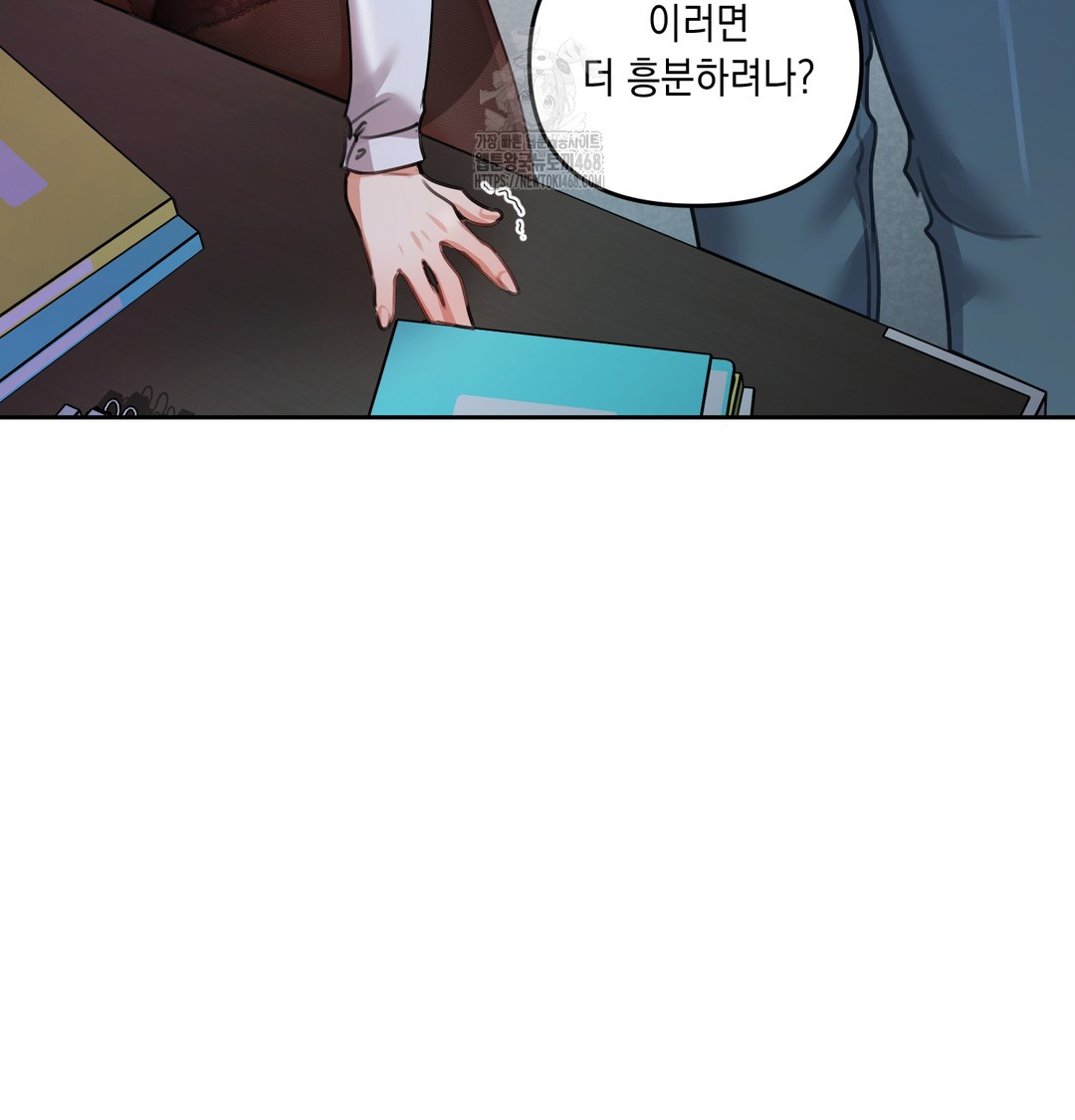 The Professor’s Secret Account Raw - Chapter 10 [photo 128] - MangaPorn