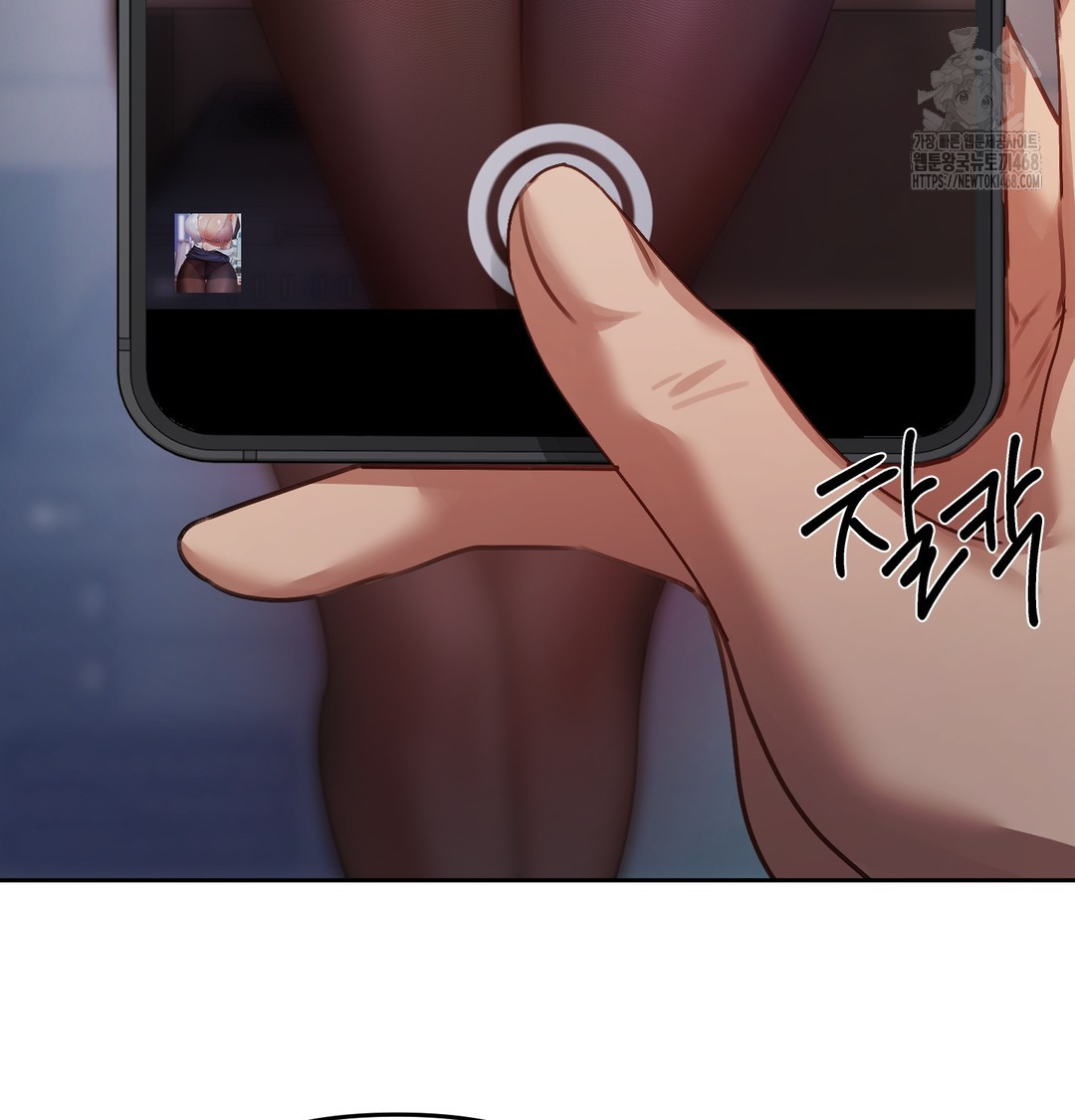 The Professor’s Secret Account Raw - Chapter 10 [photo 131] - MangaPorn