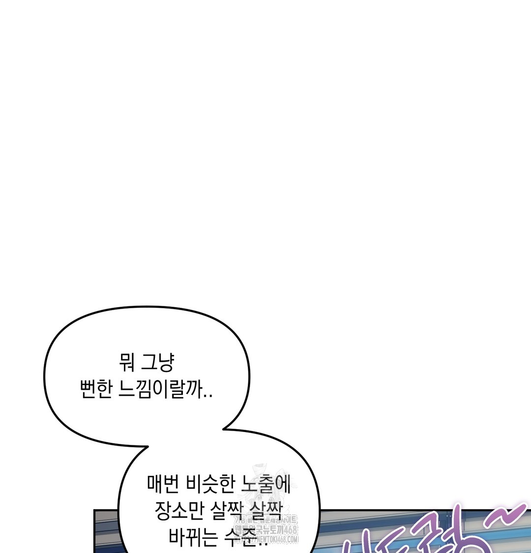 The Professor’s Secret Account Raw - Chapter 10 [photo 137] - MangaPorn