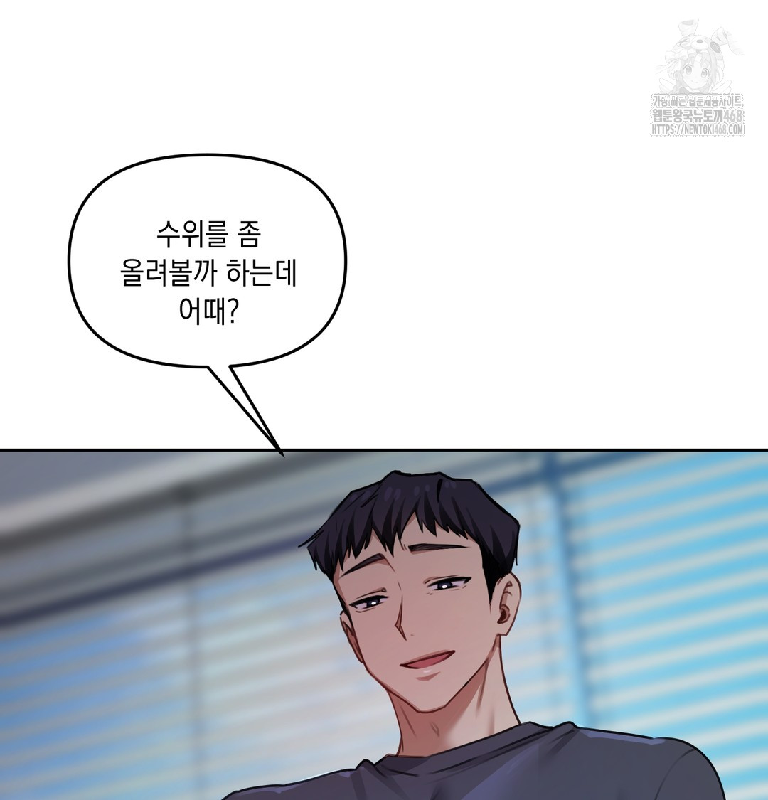 The Professor’s Secret Account Raw - Chapter 10 [photo 144] - MangaPorn