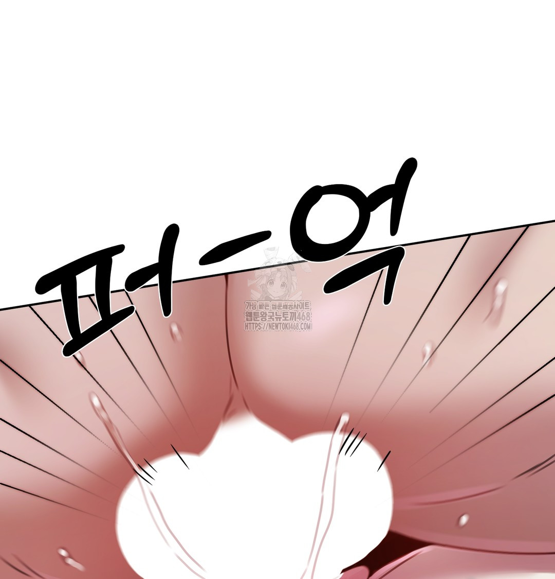 The Professor’s Secret Account Raw - Chapter 10 [photo 15] - MangaPorn