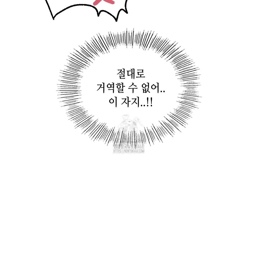 The Professor’s Secret Account Raw - Chapter 10 [photo 17] - MangaPorn