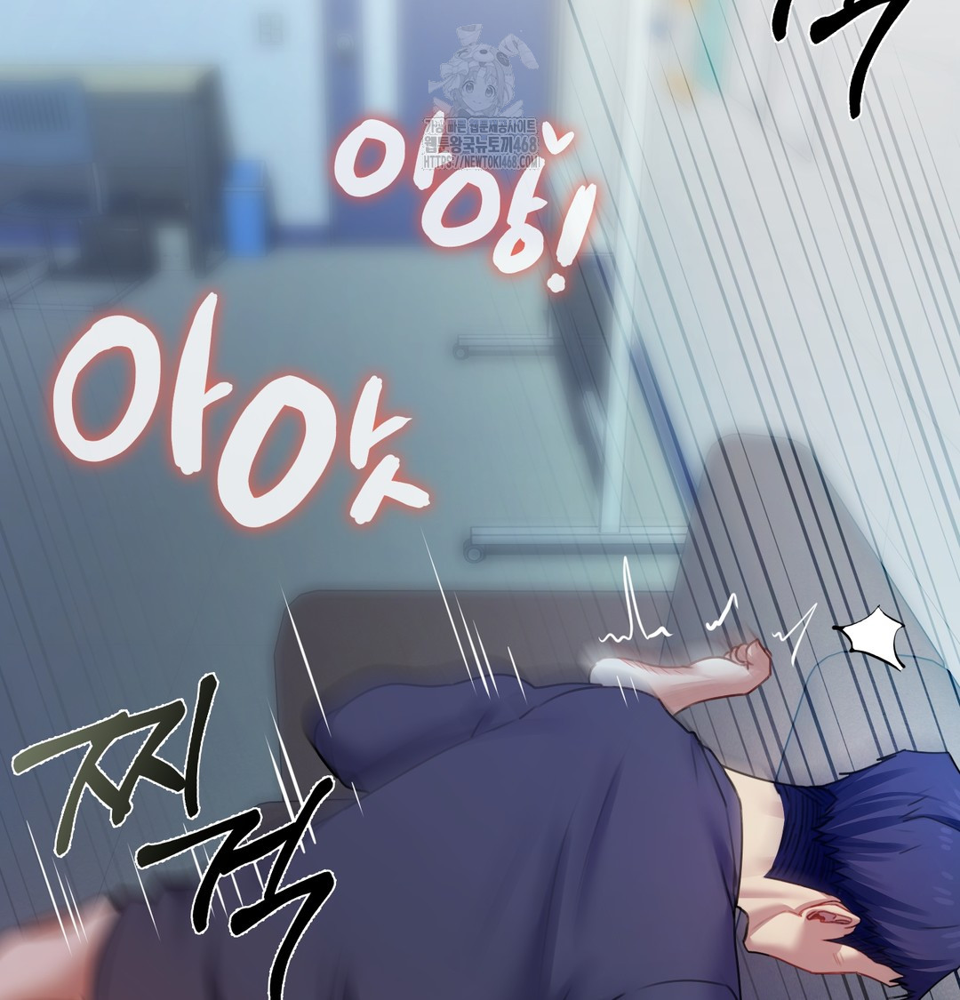 The Professor’s Secret Account Raw - Chapter 10 [photo 22] - MangaPorn