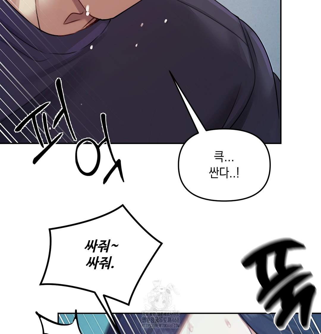 The Professor’s Secret Account Raw - Chapter 10 [photo 25] - MangaPorn