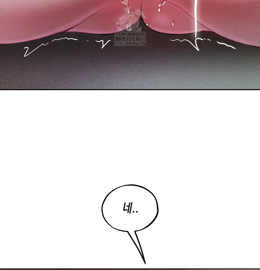 The Professor’s Secret Account Raw - Chapter 10 [photo 44] - MangaPorn