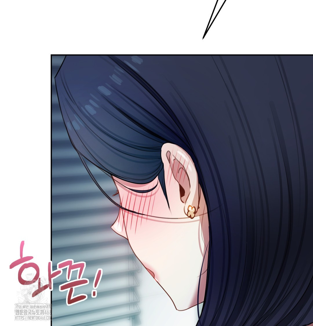 The Professor’s Secret Account Raw - Chapter 10 [photo 51] - MangaPorn