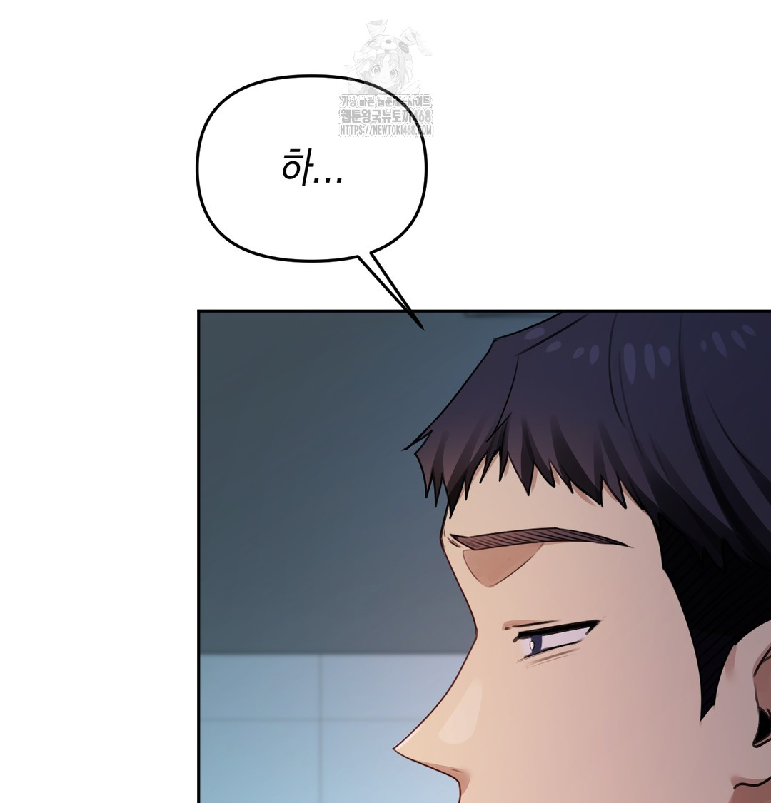 The Professor’s Secret Account Raw - Chapter 10 [photo 57] - MangaPorn