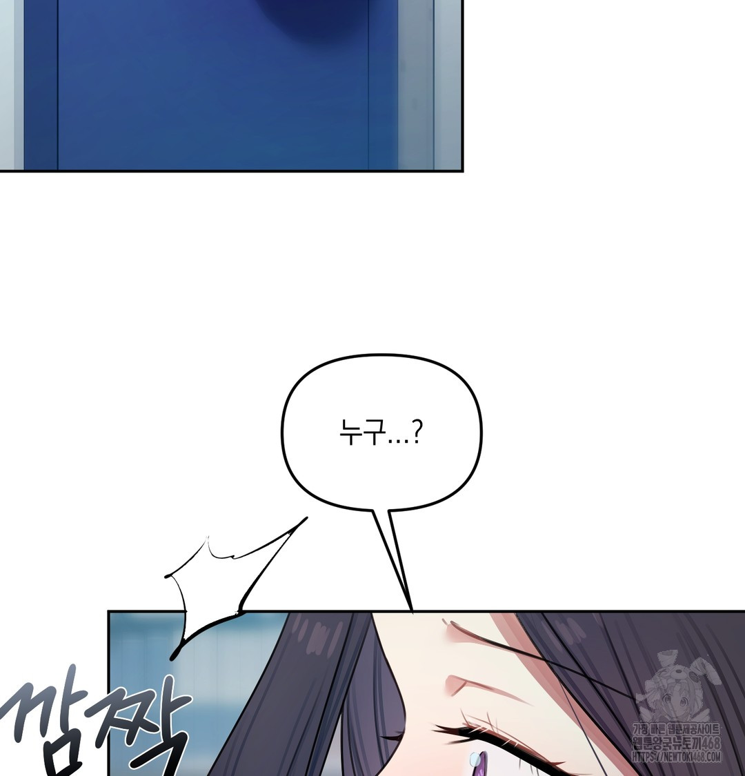 The Professor’s Secret Account Raw - Chapter 10 [photo 94] - MangaPorn