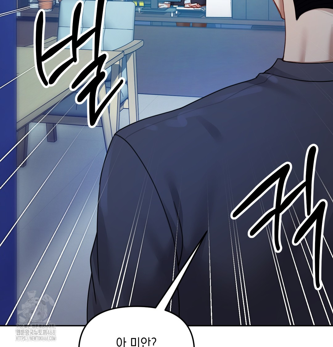 The Professor’s Secret Account Raw - Chapter 10 [photo 97] - MangaPorn