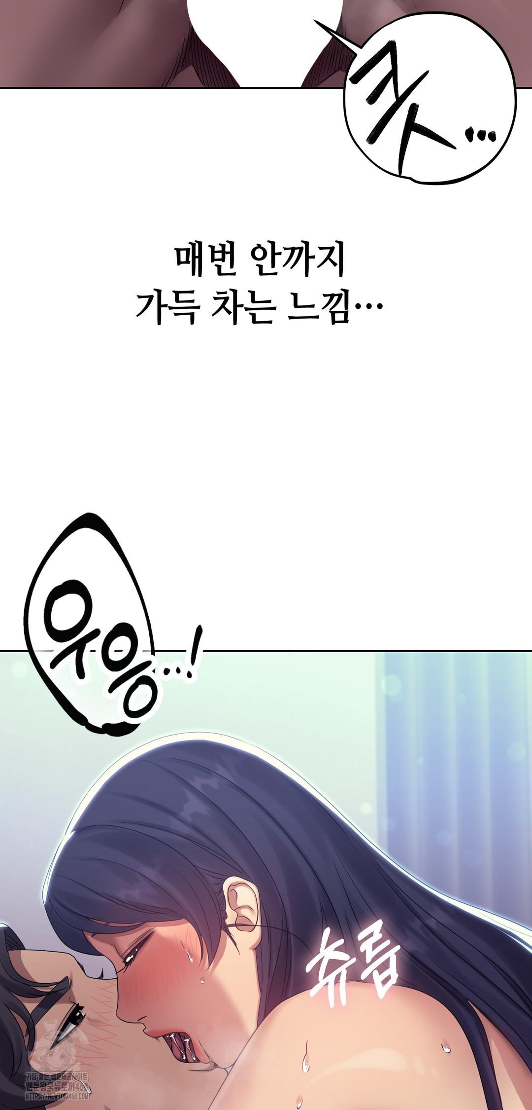 Drunken Maniac Raw - Chapter 16 [photo 20] - MangaPorn