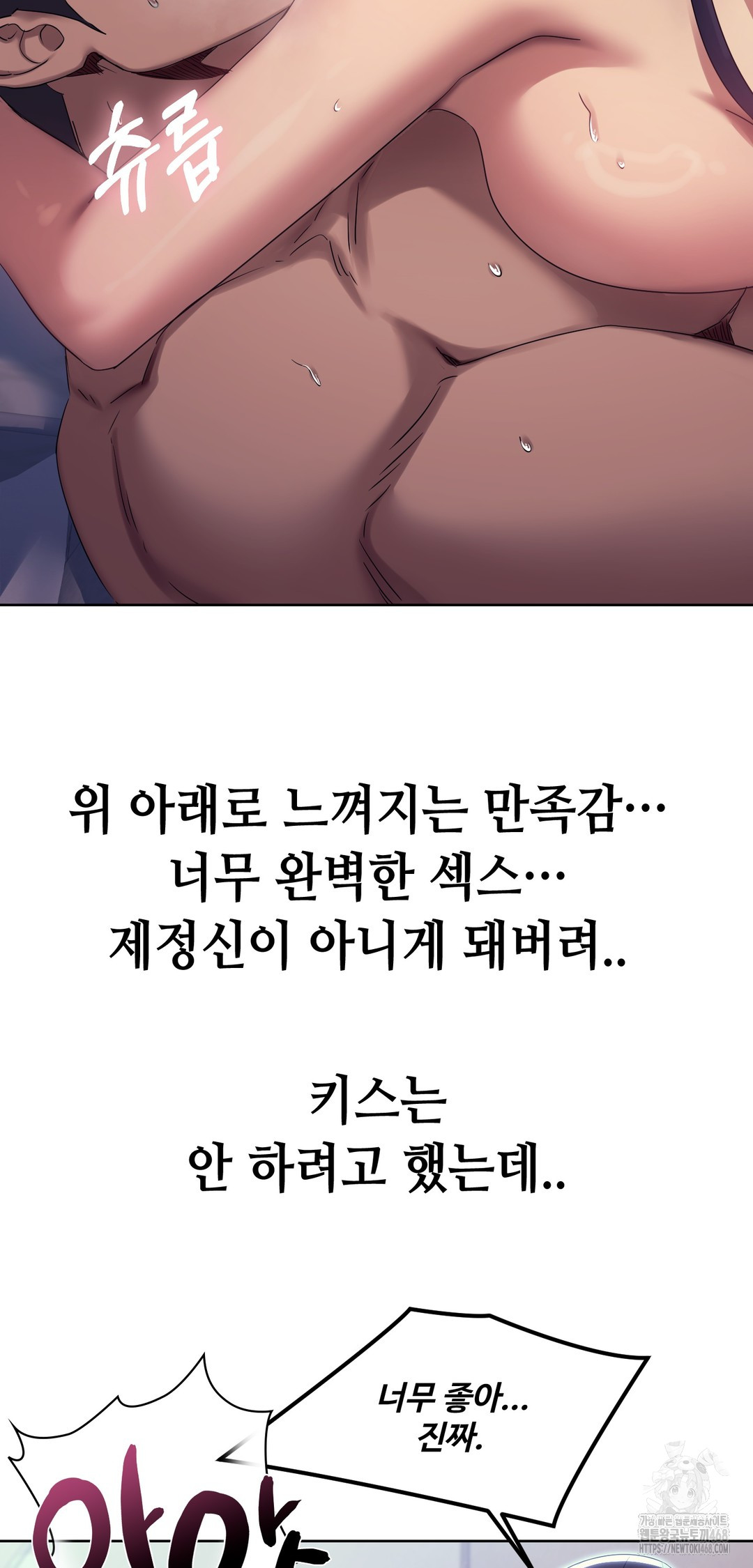 Drunken Maniac Raw - Chapter 16 [photo 21] - MangaPorn