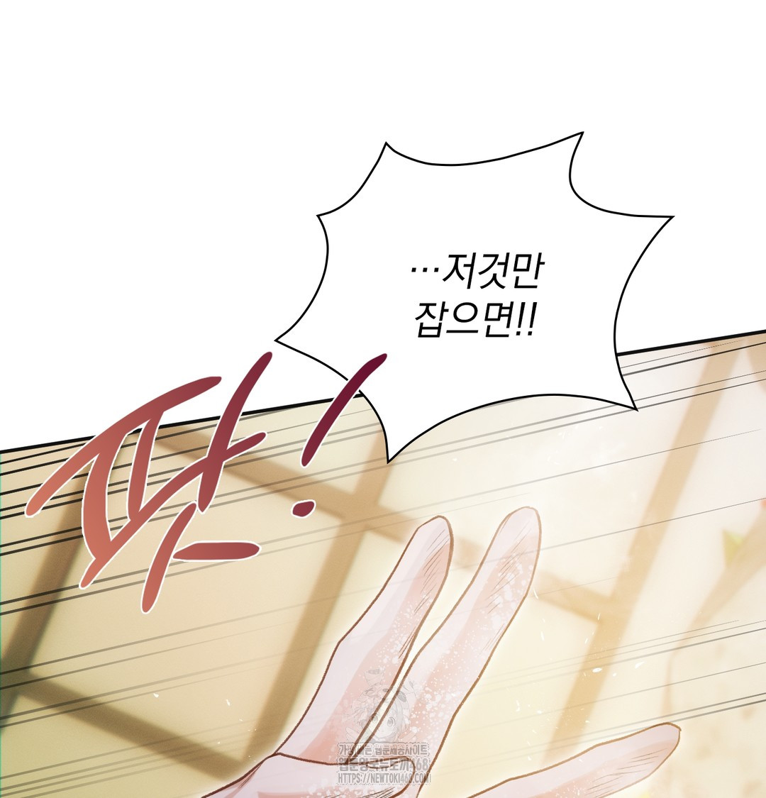 Slave Diary Raw - Chapter 13 [photo 17] - MangaPorn