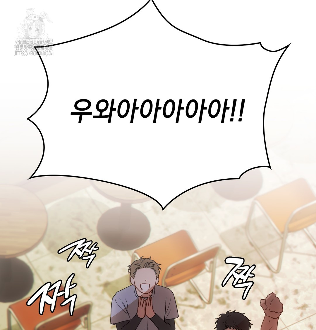 Slave Diary Raw - Chapter 13 [photo 19] - MangaPorn