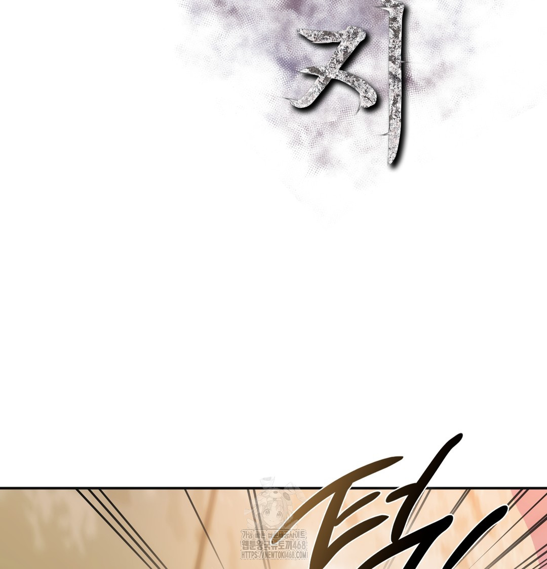 Slave Diary Raw - Chapter 13 [photo 2] - MangaPorn