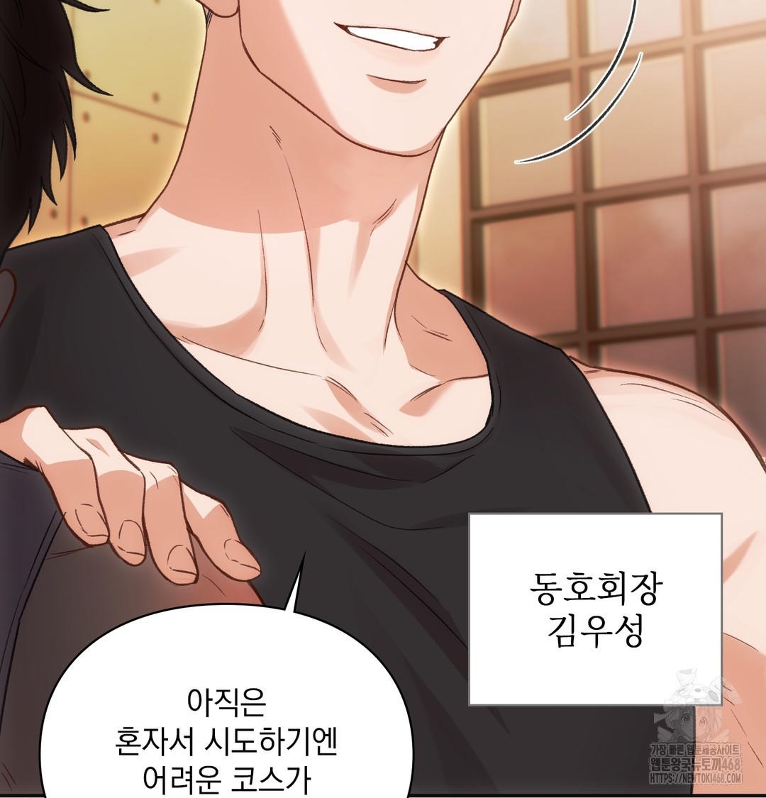 Slave Diary Raw - Chapter 13 [photo 37] - MangaPorn
