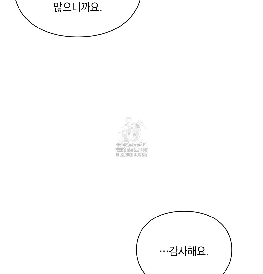 Slave Diary Raw - Chapter 13 [photo 38] - MangaPorn