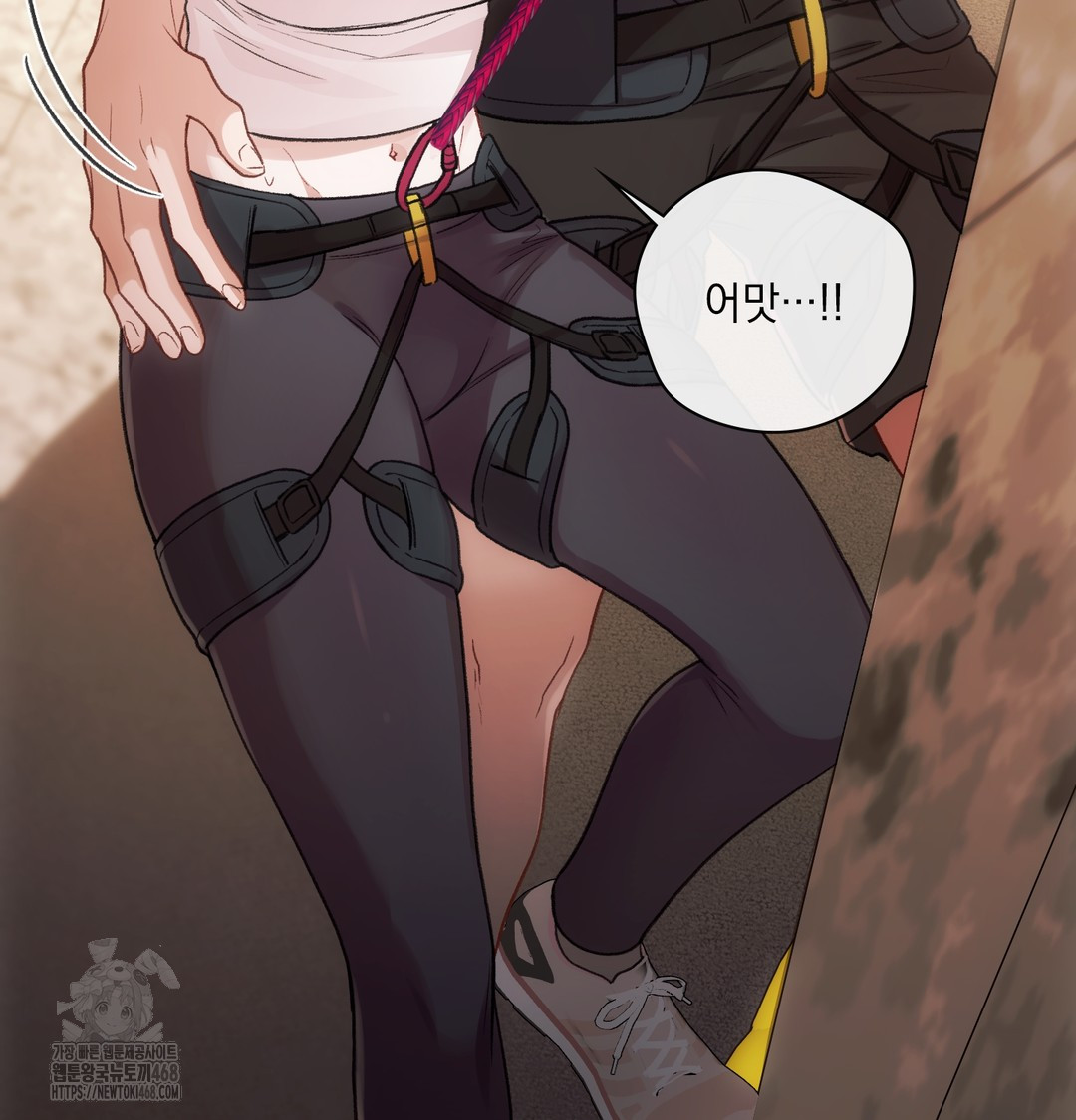 Slave Diary Raw - Chapter 13 [photo 52] - MangaPorn