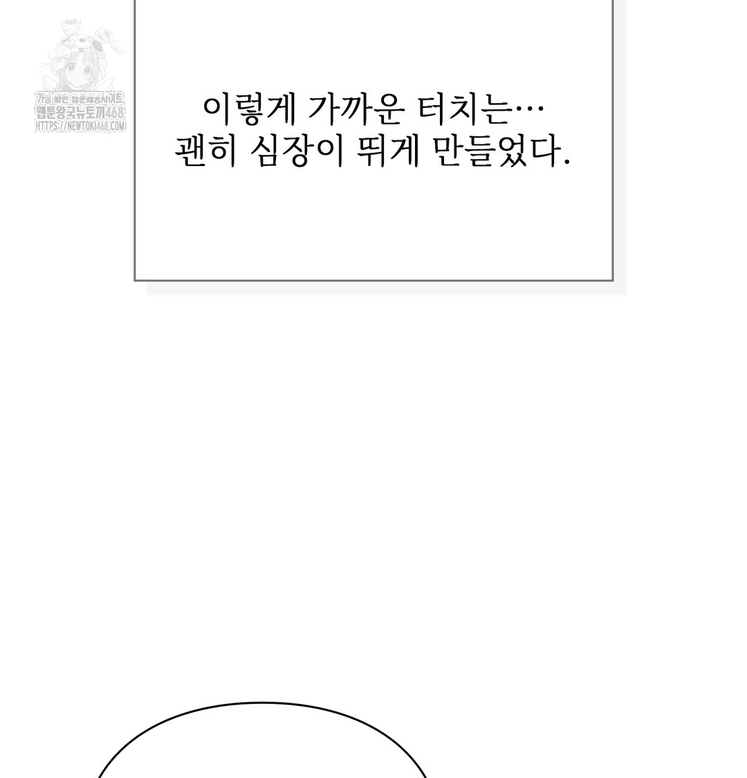 Slave Diary Raw - Chapter 13 [photo 56] - MangaPorn