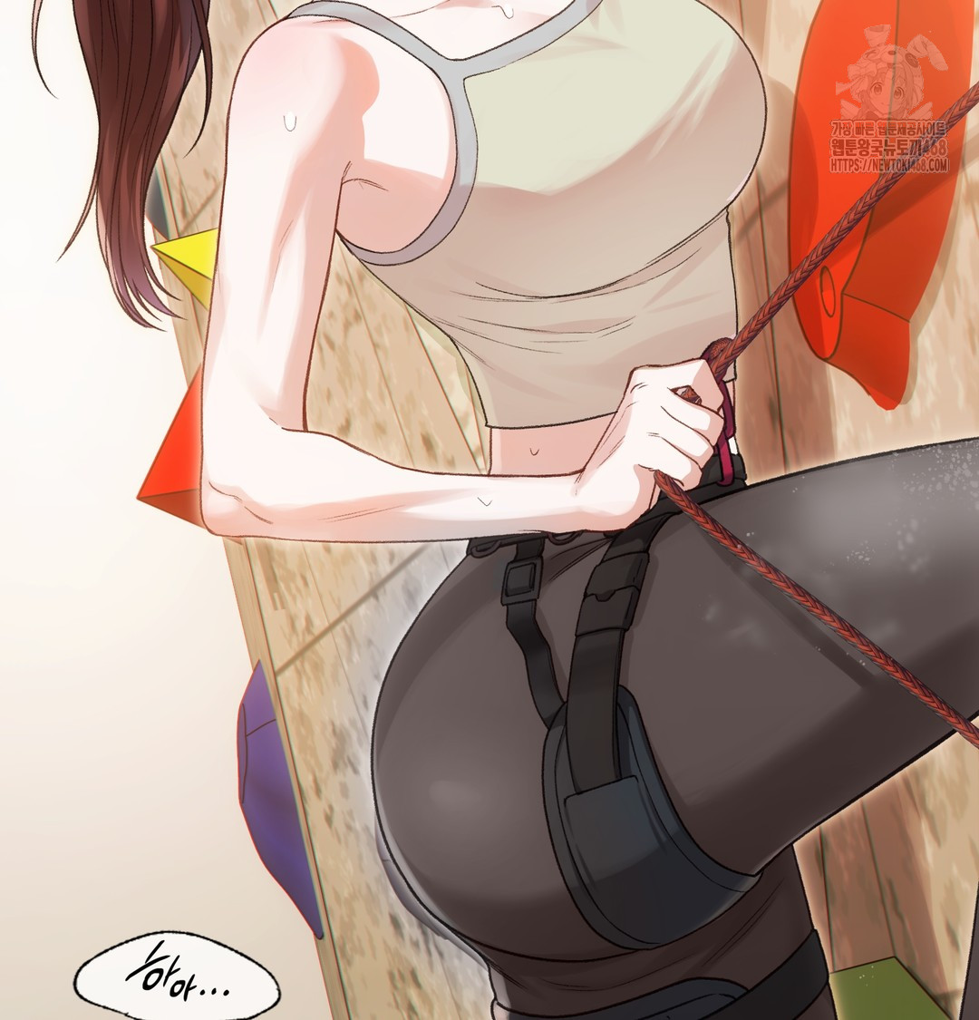 Slave Diary Raw - Chapter 13 [photo 6] - MangaPorn