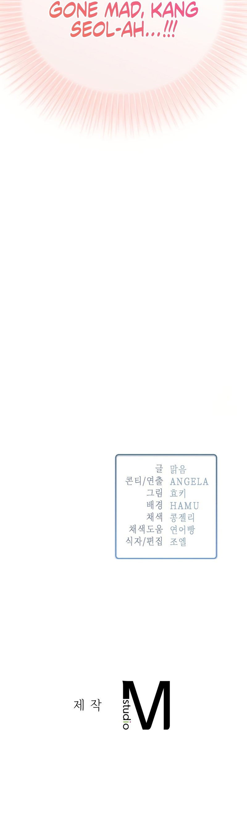 Beethoven Syndrome - Chapter 13 [photo 17] - MangaPorn