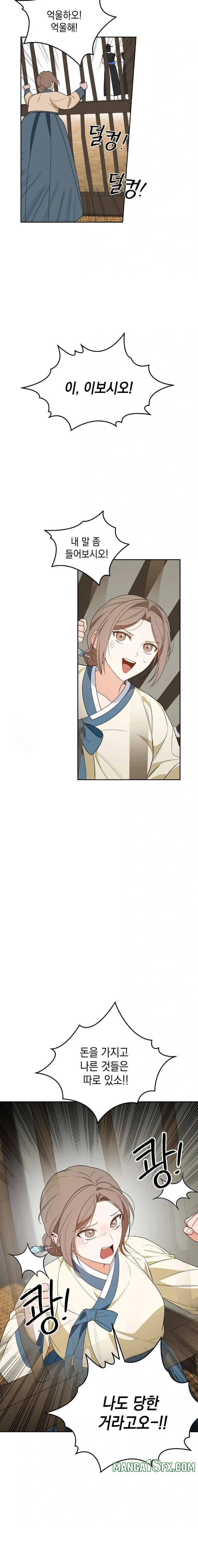 Ignorant Man Raw - Chapter 1 [photo 25] - MangaPorn