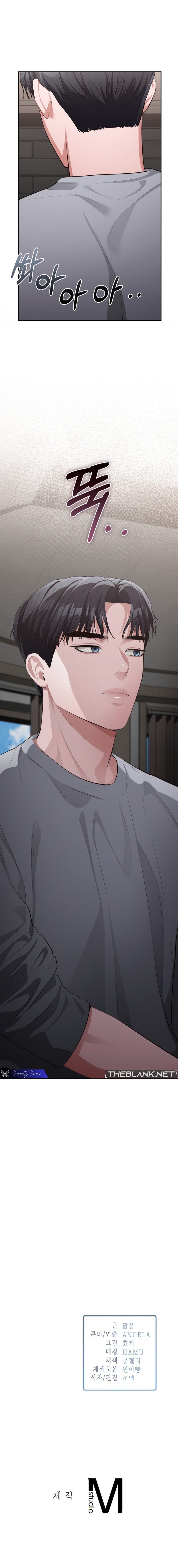 Beethoven Syndrome - Chapter 15 [photo 15] - MangaPorn