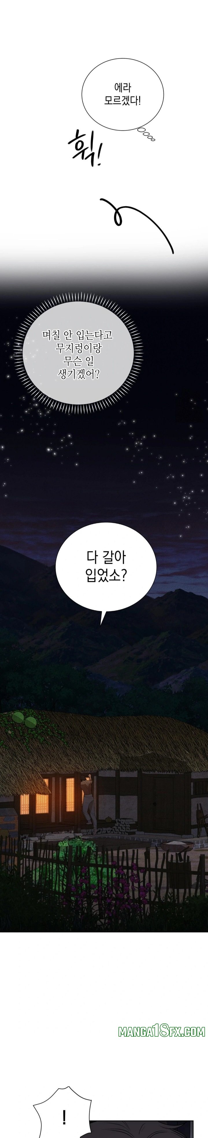 Ignorant Man Raw - Chapter 2 [photo 15] - MangaPorn