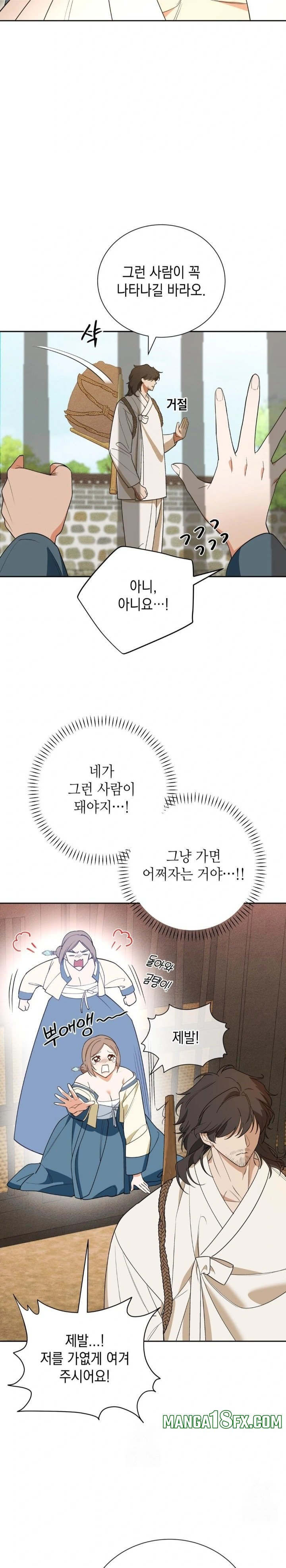 Ignorant Man Raw - Chapter 2 [photo 2] - MangaPorn