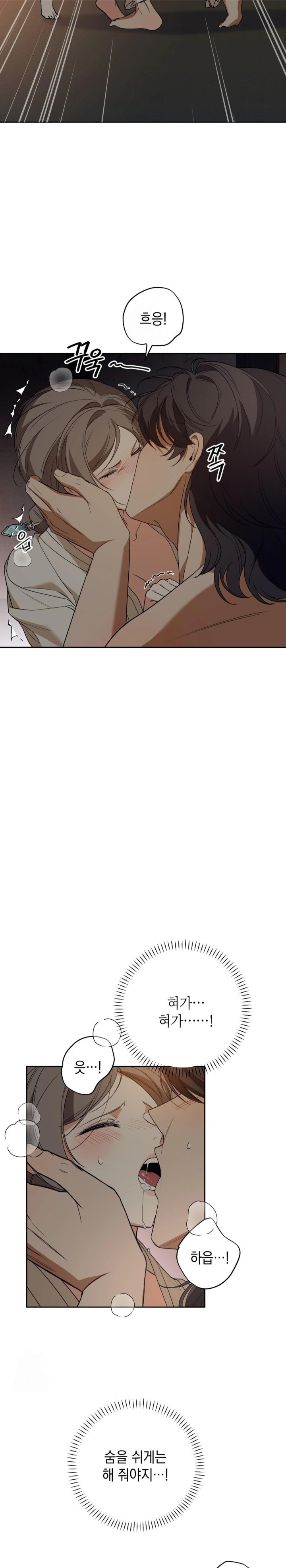 Ignorant Man Raw - Chapter 2 [photo 21] - MangaPorn