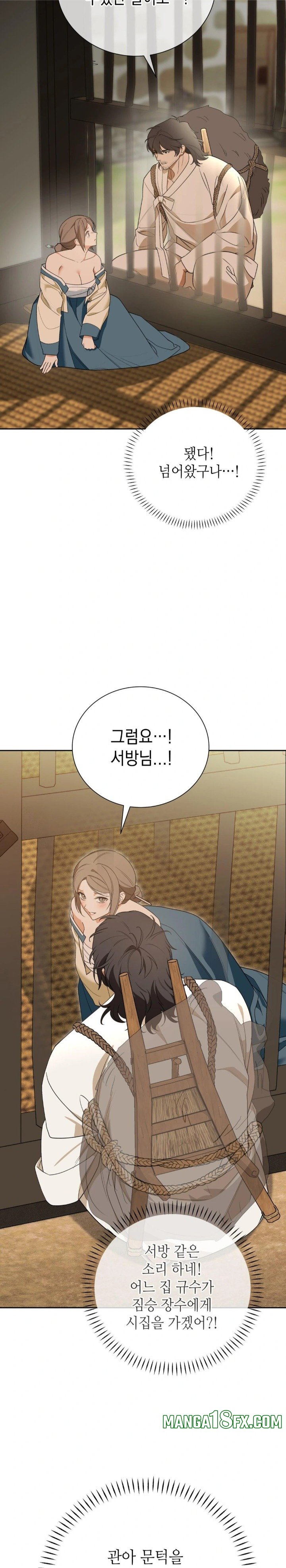 Ignorant Man Raw - Chapter 2 [photo 5] - MangaPorn