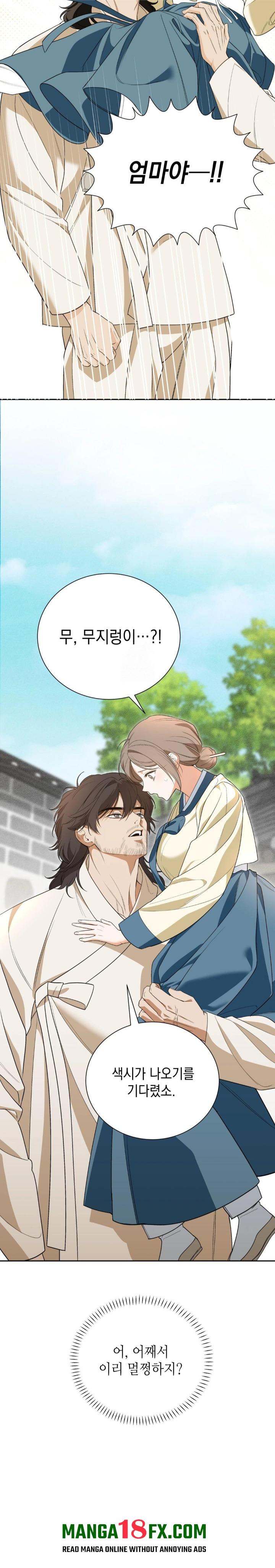 Ignorant Man Raw - Chapter 2 [photo 9] - MangaPorn