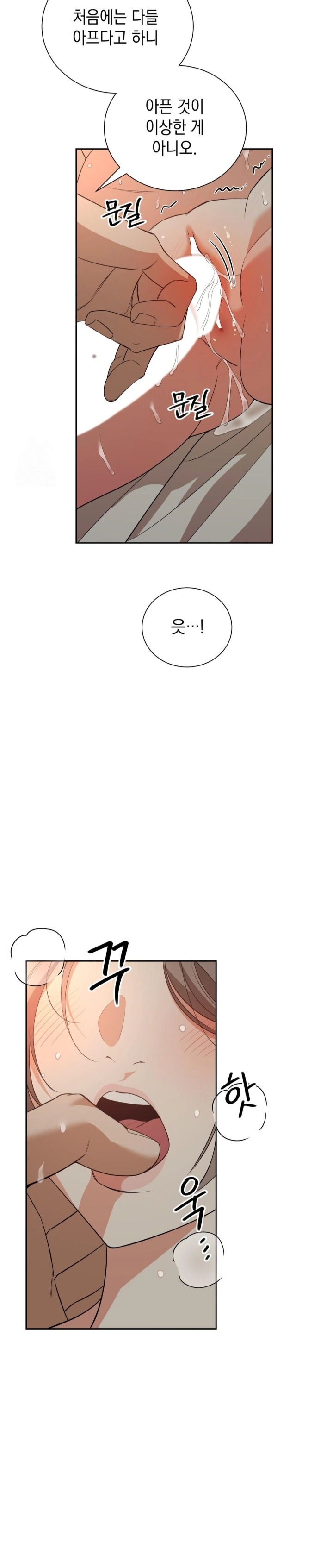 Ignorant Man Raw - Chapter 3 [photo 10] - MangaPorn