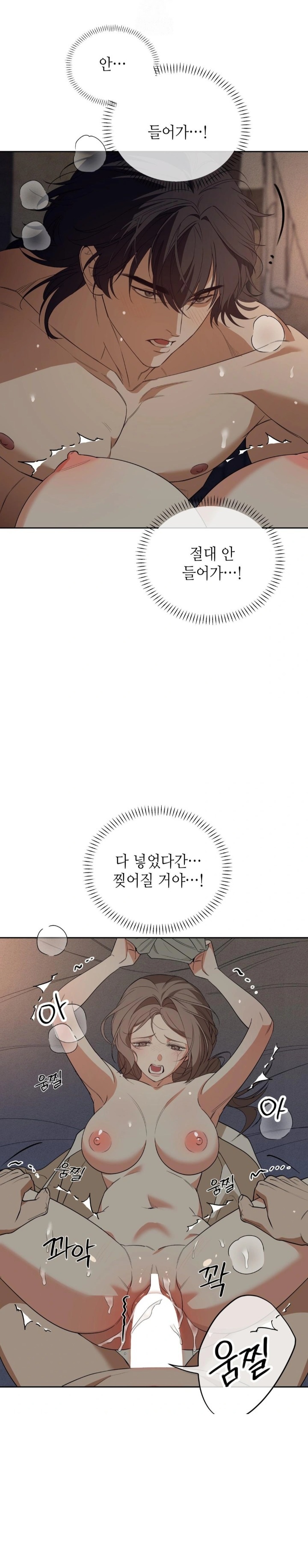 Ignorant Man Raw - Chapter 3 [photo 13] - MangaPorn