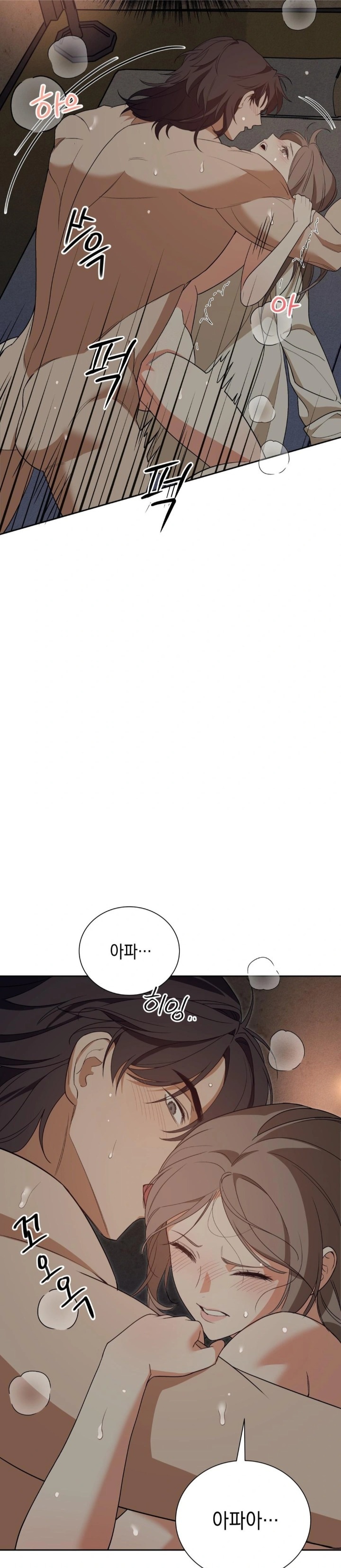 Ignorant Man Raw - Chapter 3 [photo 19] - MangaPorn