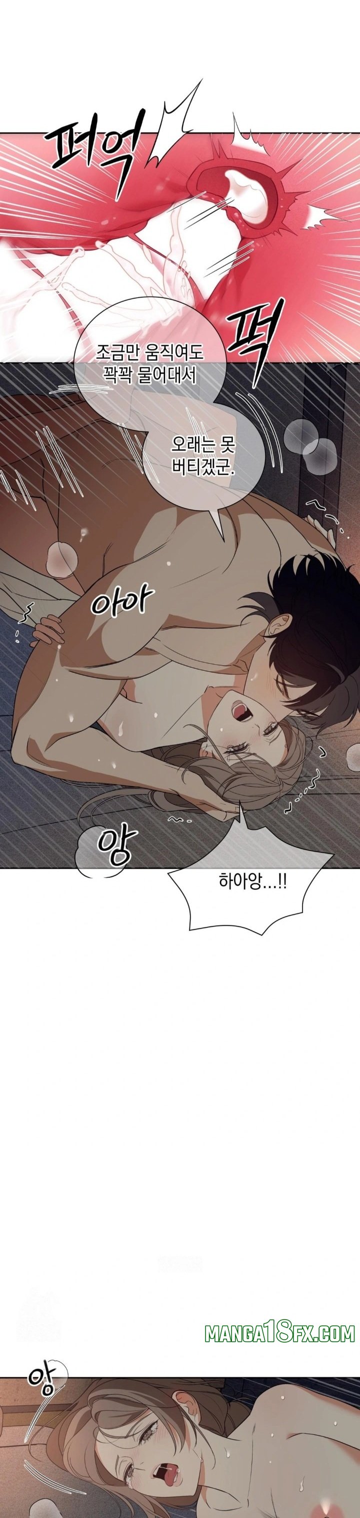 Ignorant Man Raw - Chapter 3 [photo 25] - MangaPorn