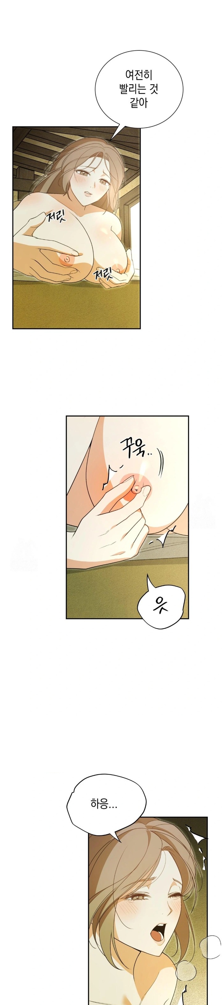 Ignorant Man Raw - Chapter 4 [photo 15] - MangaPorn